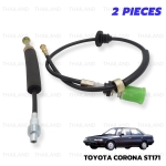 สายไมล์ เส้นสั้น+ยาว 2 ชิ้น สีดำ สำหรับ Toyota Corona ST171 AT171 ปี 1987-1992